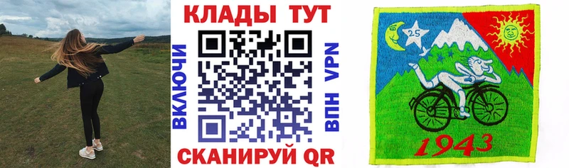 Купить Бор ГАШИШ  Кодеин  Меф  АМФЕТАМИН  Псилоцибиновые грибы 