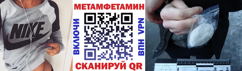 Амфетамин 97%  где найти наркотики  Бор 