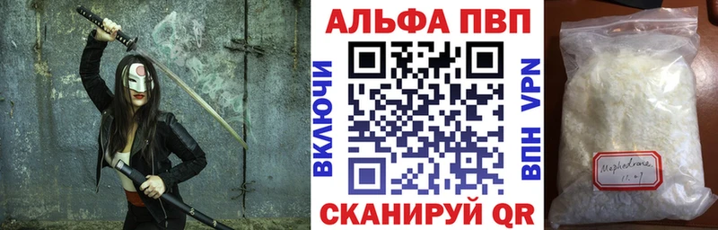 APVP VHQ Бор