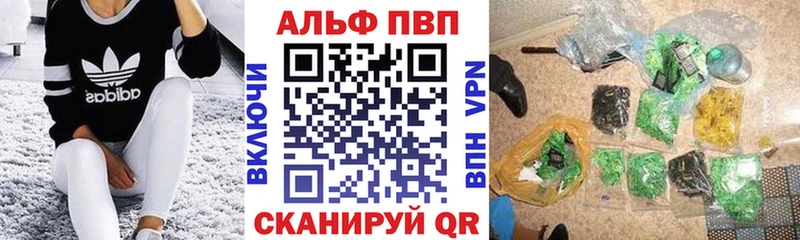 Alfa_PVP Соль Бор