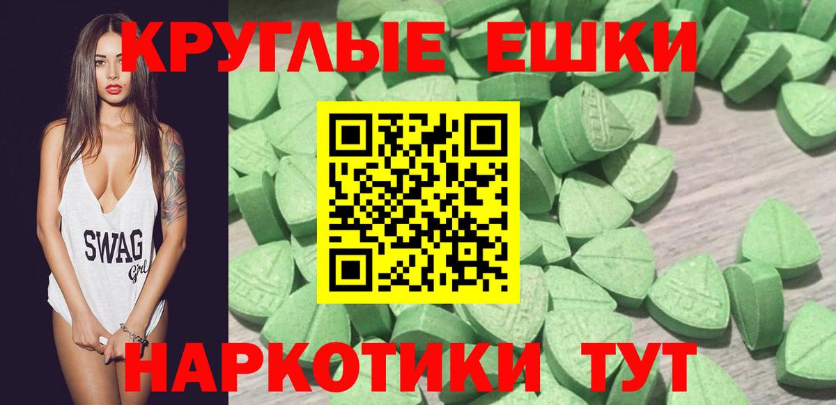 Мефедрон Бор