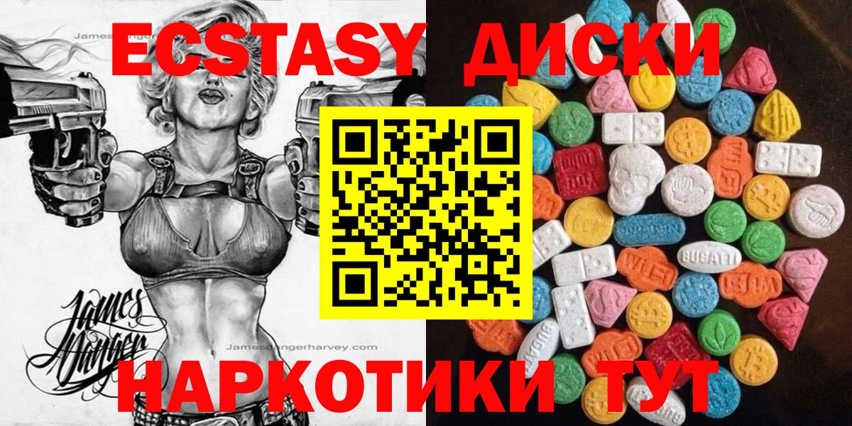 Ecstasy Philipp Plein Бор
