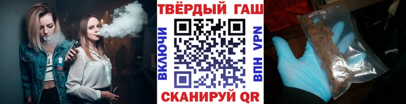 Гашиш Premium  Бор 