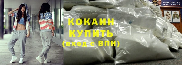 кокаин колумбия Балахна