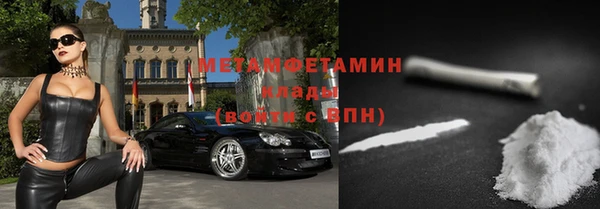 мет Баксан