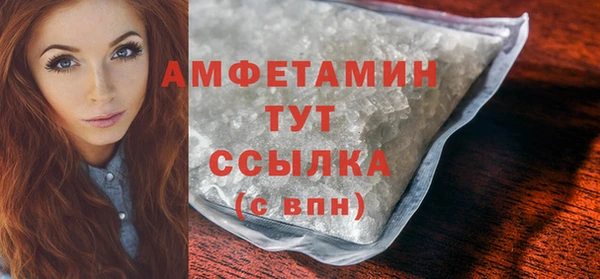 мет Баксан