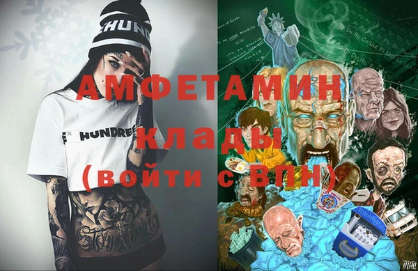 мет Баксан