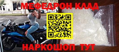 марки nbome Ачхой-Мартан