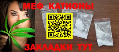 марки nbome Ачхой-Мартан