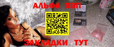 марки nbome Ачхой-Мартан