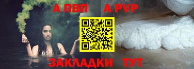 марки nbome Ачхой-Мартан