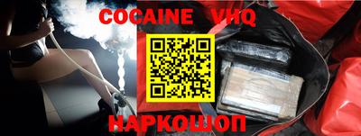 apvp Баксан