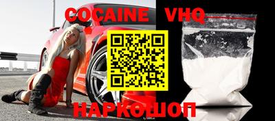 марки nbome Ачхой-Мартан