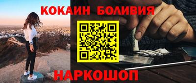 марки nbome Ачхой-Мартан