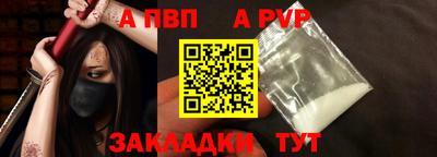 марки nbome Ачхой-Мартан