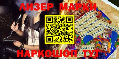 марки nbome Ачхой-Мартан