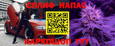 марки nbome Ачхой-Мартан