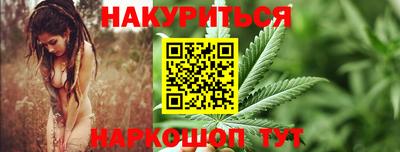 марки nbome Ачхой-Мартан