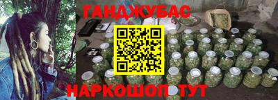 марки nbome Ачхой-Мартан