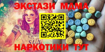 PSILOCYBIN Аша