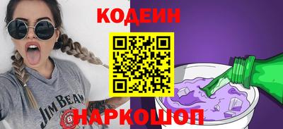 марки nbome Ачхой-Мартан