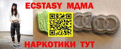 PSILOCYBIN Аша