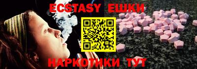 PSILOCYBIN Аша