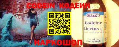 марки nbome Ачхой-Мартан