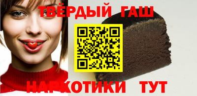 марки nbome Ачхой-Мартан