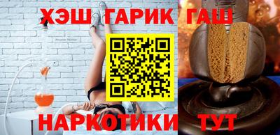 марки nbome Ачхой-Мартан