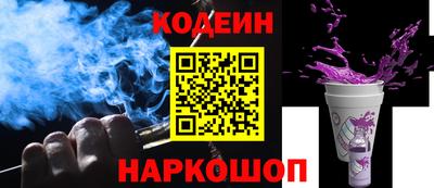 марки nbome Ачхой-Мартан