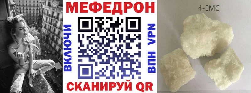 цена   Бор  Меф кристаллы 
