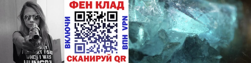 Первитин мет Бор