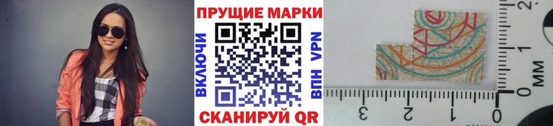 наркота  МЕГА ССЫЛКА  Марки 25I-NBOMe 1,8мг  Бор 