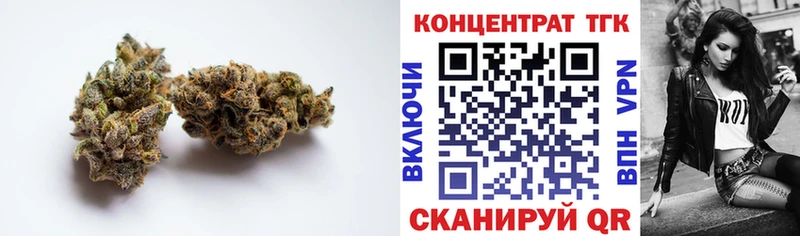 ТГК гашишное масло  Бор 