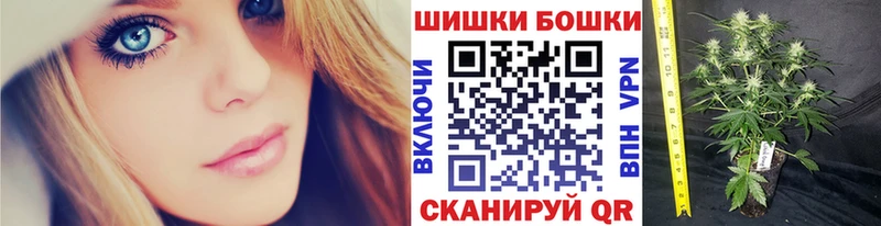 Марихуана планчик Бор