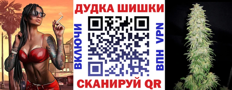 Канабис марихуана  Бор 